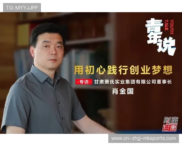 青年联赛激励计划助力更多年轻人坚持梦想，青年比赛项目